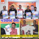 दुर्गा पूजा 2025: रांची प्रशासन की शांति समिति बैठक, सुरक्षा और व्यवस्था पर हुआ मंथन