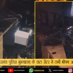 खूंटी: तजना नदी से मिली महिला का शव, जिउतिया व्रत के बाद लापता हुई थी सोहरमनी देवी