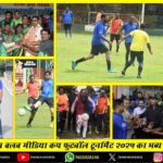 रांची: करम पुल के पास कार ने बच्चे को मारी टक्कर, आक्रोशित लोगों ने लगाया जाम