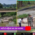 CBSE National Shooting Championship 2025-26: रांची के रौनक राज महतो ने जीता सिल्वर मेडल, मिलेगा गगन नारंग से प्रशिक्षण