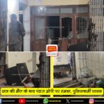 पारस राणा बने रांची के सिटी एसपी, राकेश सिंह को यातायात की जिम्मेदारी!!