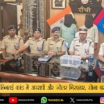 रांची प्रेस क्लब मीडिया कप फुटबॉल टूर्नामेंट 2025 का भव्य आगाज़