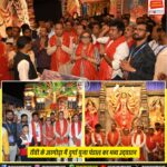 राँची में दुर्गा पूजा के दौरान सुरक्षा का सख्त इंतजाम, एसएसपी राकेश रंजन ने खुद बाइक राइड कर किया निरीक्षण