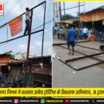 दक्षिण अफ्रीका Plane Crash: राँची के युवक Piyush Pushp की दर्दनाक मौत, Training के दौरान हुआ हादसा