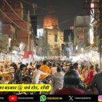 झारखंड के खिलाड़ियों ने वारंगल में इंडियन ओपन अंडर-23 एथलेटिक्स में जीते 2 स्वर्ण और 2 रजत पदक