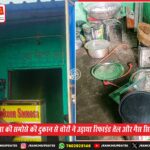 Ranchi: चौपाटी रेस्टोरेंट के संचालक विजय नाग की गोली मारकर हत्या, आरोपी फरार