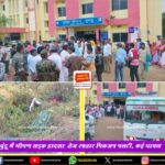 चाईबासा एचआईवी केस पर झारखंड हाईकोर्ट सख्त, राज्य सरकार से मांगा विस्तृत जवाब | Jharkhand High Court Takes Strict Stand on Chaibasa HIV Case