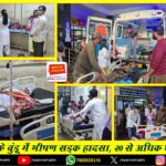 मुख्यमंत्री हेमंत सोरेन को श्री गुरु नानक देव जी के 556वें प्रकाश पर्व उत्सव में आमंत्रण | CM Hemant Soren Invited to 556th Prakash Parv of Guru Nanak Dev Ji