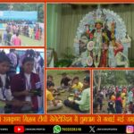 राँची समाहरणालय में पेंशन दरबार सह सेवा निवृत्ति समारोह आयोजित, 10 शिक्षकों को किया गया सम्मानित | Pension Darbar and Retirement Ceremony Held in Ranchi, 10 Teachers Felicitated