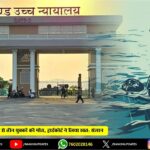 रणजी ट्रॉफी में झारखंड की शानदार जीत | Jharkhand Defeats Nagaland by an Innings and 196 Runs at JSCA Stadium Ranchi