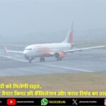 कार्तिक पूर्णिमा पर स्वर्णरेखा घाट में उमड़ी आस्था | Devotees Take Holy Dip & Offer Prayers at Swarnarekha River in Ranchi