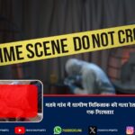 राँची में Police Sports Competition 2025 का समापन – ओवरऑल चैंपियन बनी Ranchi Police