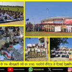 खेलगांव में एनसीसी कैडेट्स ने मनाया वंदे मातरम् के 150 वर्ष का जश्न | NCC Cadets Celebrate 150 Years of Vande Mataram at Khelgaon, Ranchi