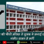 राँची के बुढ़मू में दर्दनाक Murder – ग्रामीण चिकित्सक सपन दास की गला रेतकर हत्या