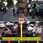 राँची में गुरु नानक देव जी के 556वें प्रकाश पर्व पर भव्य आयोजन | Grand Celebration of Guru Nanak Dev Ji’s 556th Prakash Parv at Gurunanak High School, Ranchi