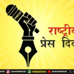 राँची में झारखंड Sthapna Diwas पर Grand Jharkhand Jatra – Tradition और उत्साह का शानदार संगम