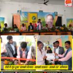 झारखंड रक्षा शक्ति विश्वविद्यालय का पहला दीक्षांत समारोह संपन्न | Jharkhand Raksha Shakti University Holds Its First Convocation Ceremony