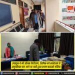 एनडीए की ऐतिहासिक जीत के बाद राज्यसभा सांसद दीपक प्रकाश का राँची आगमन, एयरपोर्ट पर भव्य स्वागत