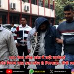 राँची में भव्य शोभायात्रा के साथ ख्रीस्त राजा पर्व मनाया गया | Christ the King Feast Celebrated with Grand Procession in Ranchi