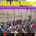 Ranchi में Constitution Day Celebration | Ambedkar Jayanti Tribute | कांग्रेस-BJP ने किया माल्यार्पण