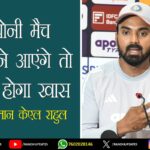 Ranchi में Cricket Fever: Team India ने JSCA Stadium में की ज़बरदस्त Practice | IND vs SA ODI