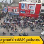 Unidentified Body Found in Jagannathpur Pond, Ranchi | राँची के जगन्नाथपुर तालाब में मिला अज्ञात शव