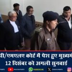 CM हेमन्त सोरेन की समीक्षा बैठक—विधानसभा सत्र को लेकर बनी रणनीति