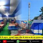 राँची नगर निगम का निरीक्षण अभियान तेज़, तुपुदाना-एदलहातु में विकास कार्यों की समीक्षा | Ranchi Municipal Corporation Reviews Development Works in Tupudana & Edalhatu