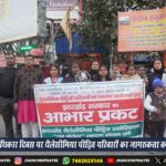 ई-कल्याण छात्रवृत्ति में देरी पर छात्रों का आक्रोश, जेएलकेएम की पदयात्रा राँची पहुँची | Students Protest Over Pending E-Kalyan Scholarship as JLKMs March Reaches Ranchi