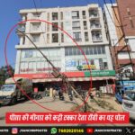 डीएवी हेहल में दो-दिवसीय शिक्षक संवर्धन कार्यशाला सफलतापूर्वक संपन्न | Two-Day Teacher Enrichment Workshop Concludes Successfully at DAV Hehal Ranchi