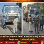 राँची में 50-Bed Winter Shelter शुरू — City Administration Launches Modern Temporary Ashray Grih