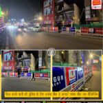 राँची रेलवे स्टेशन से पटेल चौक तक अतिक्रमण हटाओ अभियान | Encroachment Removal Drive from Ranchi Railway Station to Patel Chowk