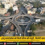 हजारीबाग में एनआईए की बड़ी कार्रवाई, Shah Nawaz detained after NIA raid in Hazaribagh