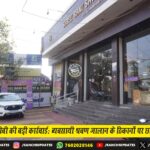 MGNREGA Workers’ Protest in Ranchi — मंत्री दीपिका पांडेय सिंह ने सुनी सभी प्रमुख माँगें