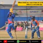 कम ब्याज पर लोन का झांसा देकर लाखों की ठगी, पति-पत्नी गिरफ्तार | Loan Fraud Racket Busted in Ranchi