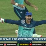 ठंड, कोहरा और चाय की चुस्की—राँची की सर्द सुबह | Winter Morning Vibes in Ranchi