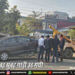 चुटिया रेलवे फाटक के पास ट्रेन से कटकर अज्ञात व्यक्ति की मौत | Unidentified Man Killed in Train Accident Near Chutia Railway Crossing, Ranchi