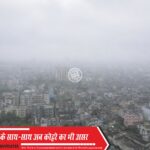 राँची में बिजली कटौती | Power Cut in Ranchi