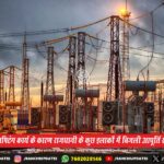 बिहार के मुख्यमंत्री नीतीश कुमार के खिलाफ राँची के इटकी थाना में शिकायत | A complaint has been filed against Bihar Chief Minister Nitish Kumar at Itki Police Station in Ranchi