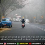 श्री गुरु गोविंद सिंह जयंती पर गुरु नानक स्कूल में विशेष दीवान | Special Diwan at Guru Nanak School on Guru Gobind Singh Jayanti