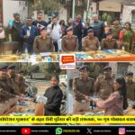 RIMS ज़मीन घोटाला: हाईकोर्ट का सख़्त आदेश, ACB करेगी जांच | Jharkhand High Court Orders ACB Probe in RIMS Land Scam