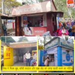 बांग्लादेश में अल्पसंख्यकों पर अत्याचार के खिलाफ राँची में विरोध प्रदर्शन | Protest in Ranchi Against Atrocities on Minorities in Bangladesh