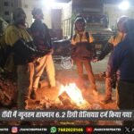 राँची में Hero Hockey India League का भव्य आगाज़ | Grand Opening of Hero Hockey India League in Ranchi