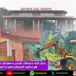 राँची में बड़ी अलाव व्यवस्था शुरू | Ranchi Launches Large-Scale Bonfire Arrangements