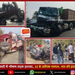 भारत ने नेपाल को 10 विकेट से हराया, सीरीज में 2-0 की बढ़त | India Beat Nepal by 10 Wickets, Take 2-0 Lead in T20 Series