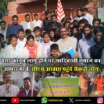 भारी ठंड और शीतलहर के चलते राँची के सभी स्कूल 27–31 दिसंबर तक बंद | Ranchi Schools Closed Due to Severe Cold Wave