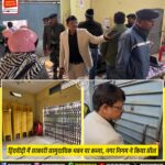 JSSC CGL 2023 Appointment Letter Distribution | मोरहाबादी मैदान में भव्य नियुक्ति समारोह