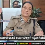 राँची में अपराध नियंत्रण व ड्रंक एंड ड्राइव पर पुलिस की सख्ती | Ranchi Police Tightens Crime Control & Drunk and Drive Checks