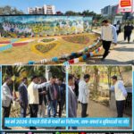 सेवानिवृत्त शिक्षकों के सम्मान में पेंशन दरबार | Pension Darbar & Retirement Felicitation Ceremony in Ranchi