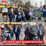 मनरेगा बचाओ संग्राम: Ranchi में 5 जनवरी को कांग्रेस का पैदल मार्च, केंद्र सरकार के फैसले का विरोध